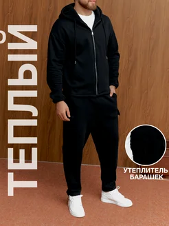 Спортивный костюм теплый с начесом Martin wear 267543019 купить за 4 029 ₽ в интернет-магазине Wildberries