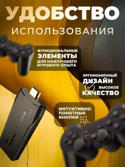 Мечта геймера Портативная игровая консоль