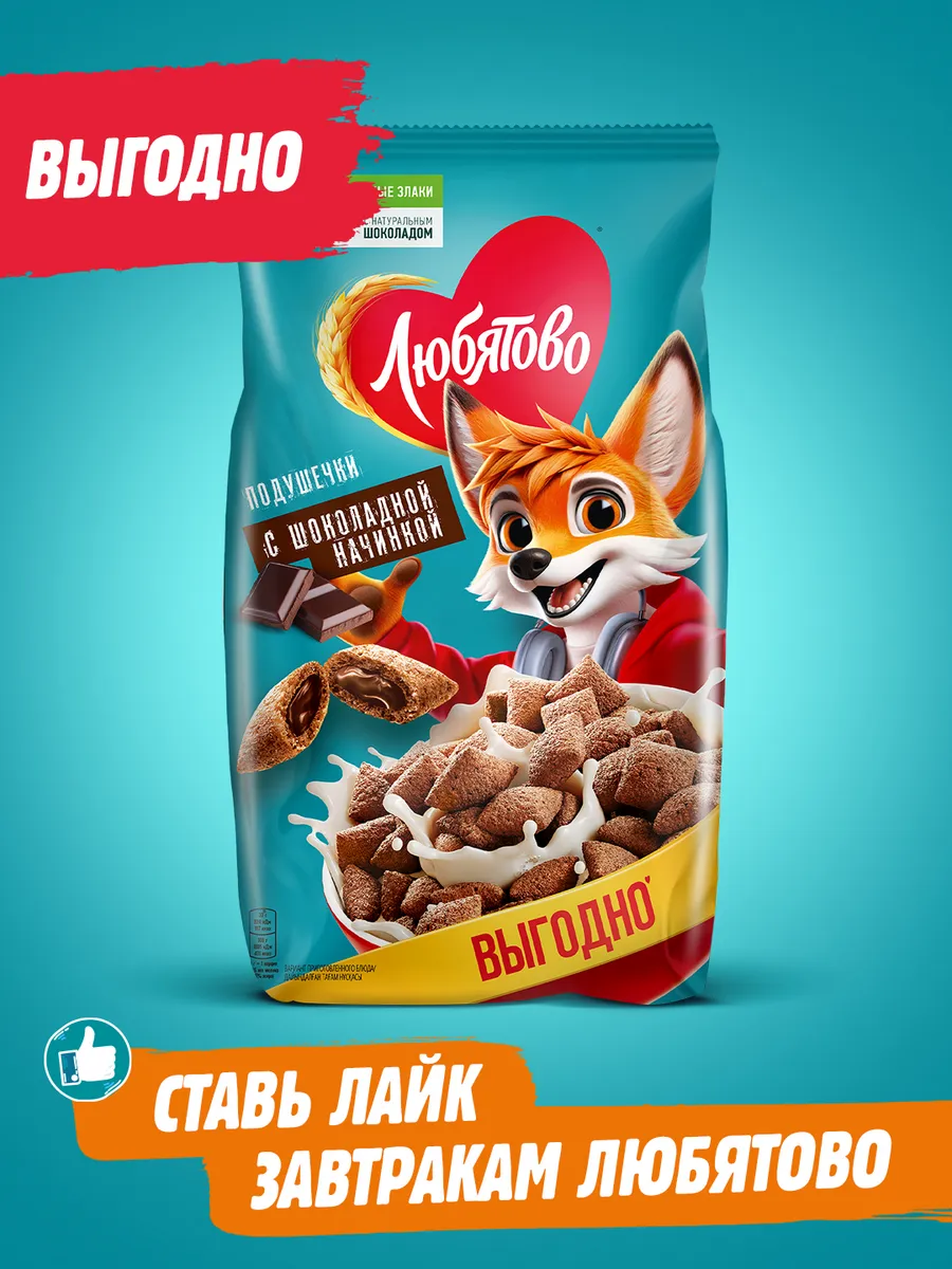 Подушечки с шоколадной...