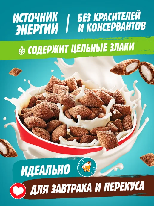 Любятово Подушечки с молочной начинкой, 220 г, 220 г, фото 2