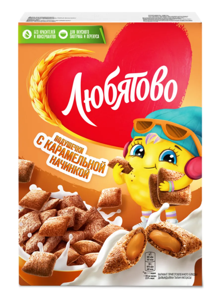 Подушечки с карамельной...
