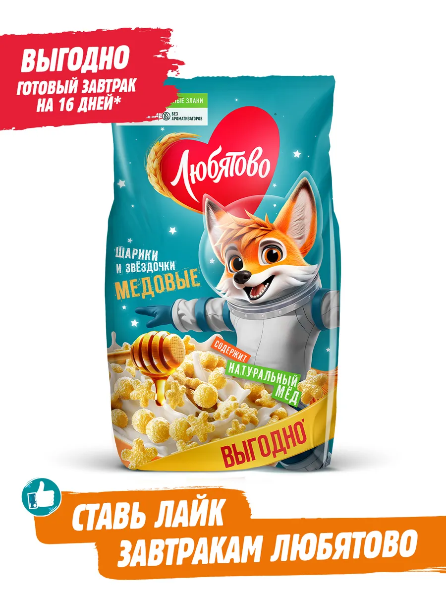 Медовые шарики и звездочки, 420 г
