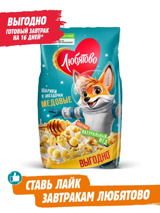 Любятово Подушечки с шоколадной начинкой, 500 г, 420 г