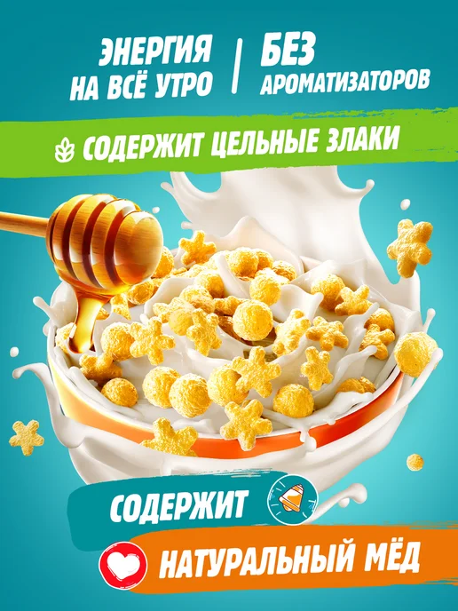 Любятово Подушечки с шоколадной начинкой, 500 г, 420 г, фото 2