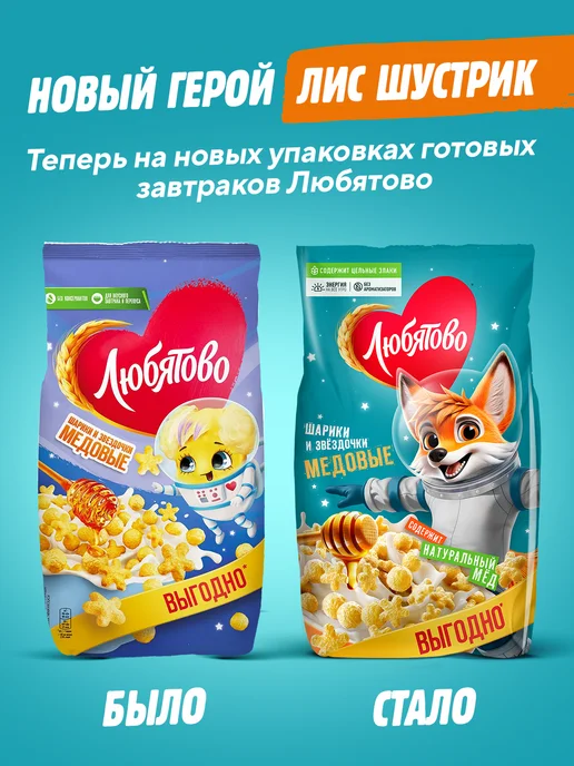 Любятово Подушечки с шоколадной начинкой, 500 г, 420 г, фото 3