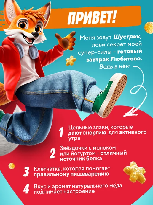 Любятово Подушечки с шоколадной начинкой, 500 г, 420 г, фото 4