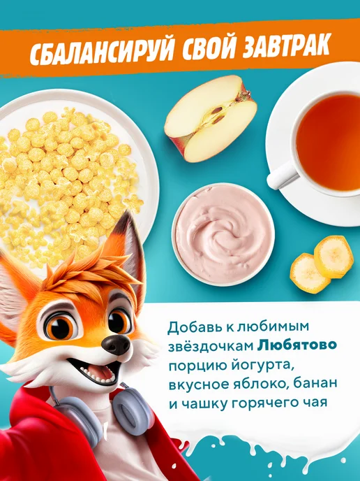 Любятово Подушечки с шоколадной начинкой, 500 г, 420 г, фото 5