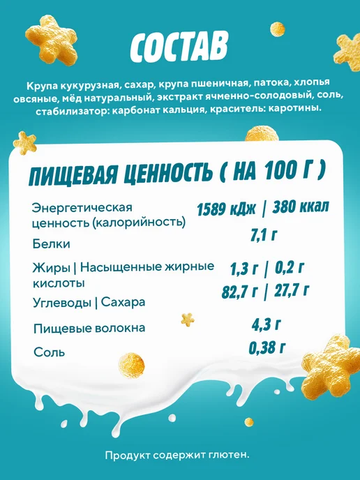 Любятово Подушечки с шоколадной начинкой, 500 г, 420 г, фото 6