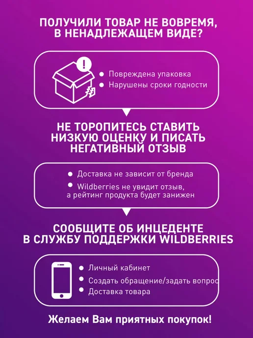 Любятово Подушечки с шоколадной начинкой, 500 г, 420 г, фото 8