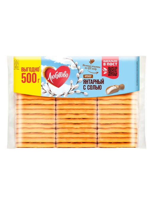 Любятово Крекер "Янтарный с сыром" 500 г, 500 г, фото 3