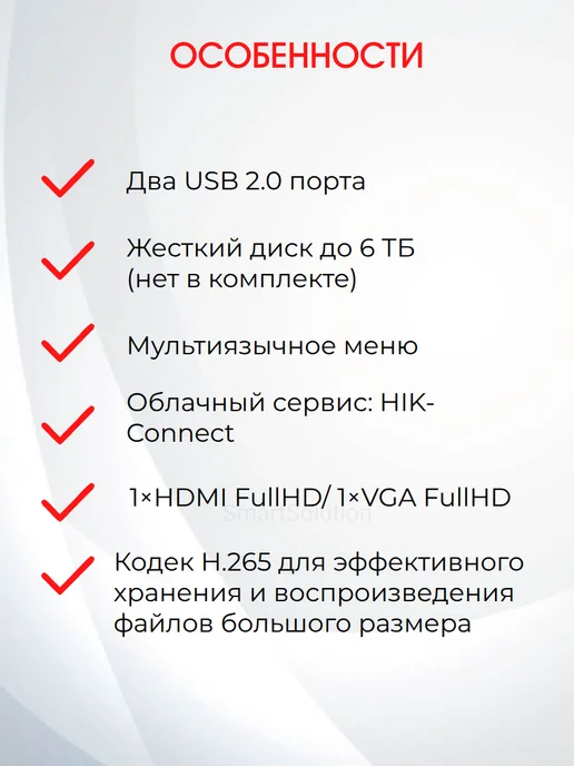 HiWatch PoE IP Видеорегистратор DS-N204P(С) 4х канальный, вариант, фото 2