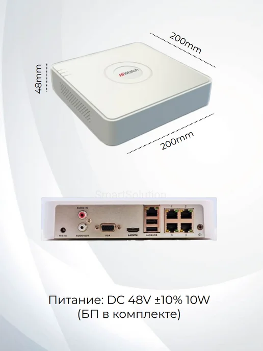 HiWatch PoE IP Видеорегистратор DS-N204P(С) 4х канальный, вариант, фото 5