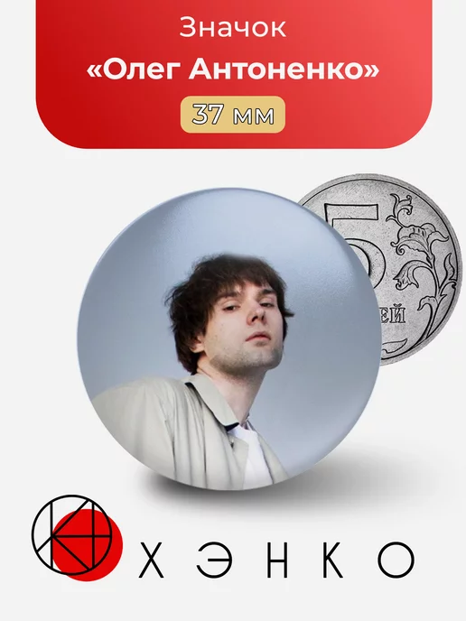 Олег Антоненко singantol 1501