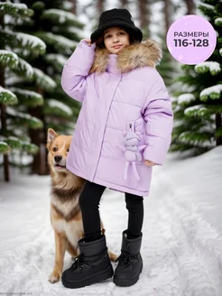 Куртка зимняя пуховик с натуральным мехом ELEDOSKIDS 267559015 купить за 5 969 ₽ в интернет-магазине Wildberries