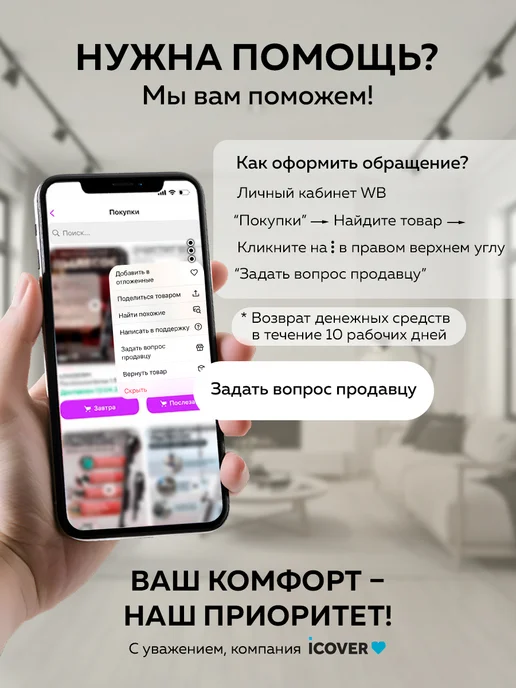 Ridberg Вешалки для одежды деревянные, вариант, фото 7