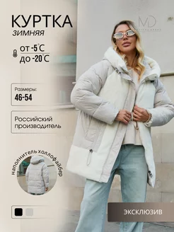 Куртка зимняя с капюшоном MADIANA BRAND 267566440 купить за 4 781 ₽ в интернет-магазине Wildberries