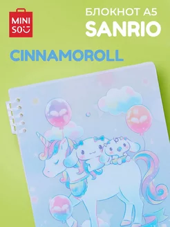 Блокнот в линейку А5 Sanrio Cinnamoroll