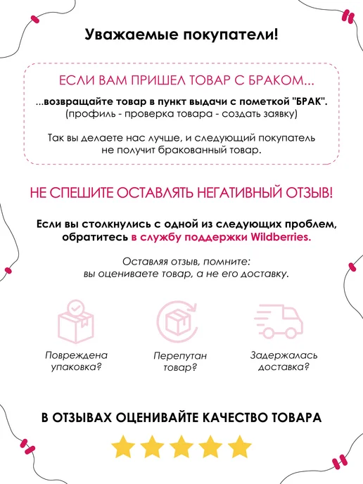 Каждому своё Cartoons Пазлы Конный спорт Мультфильм Лошади Верховая езда Детские, белый, фото 5