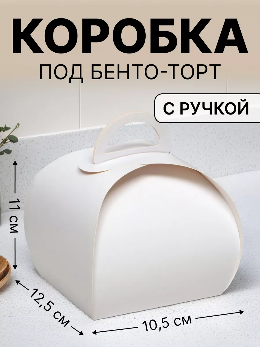 Коробка упаковочная под...