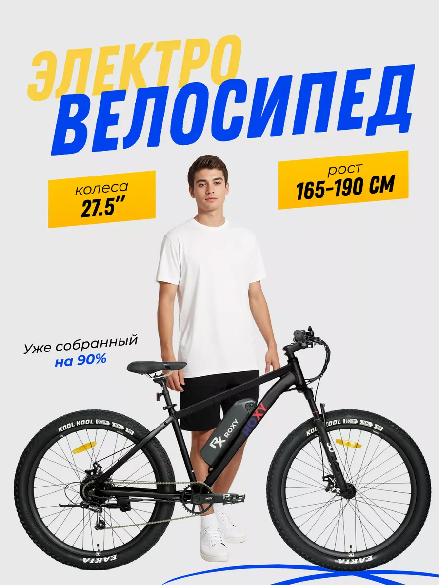 Электровелосипед Полуфэт