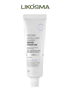 Восстанавливающий крем Reedle Shot Synergy Repair Cream 300