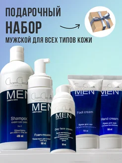 Подарочный набор косметики для мужчин CharmCleo 267574583 купить за 950 ₽ в интернет-магазине Wildberries