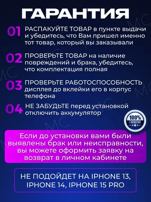 Дисплей на iPhone XR в корпусе 13-14-15-16-17-18pro, черный, фото 2