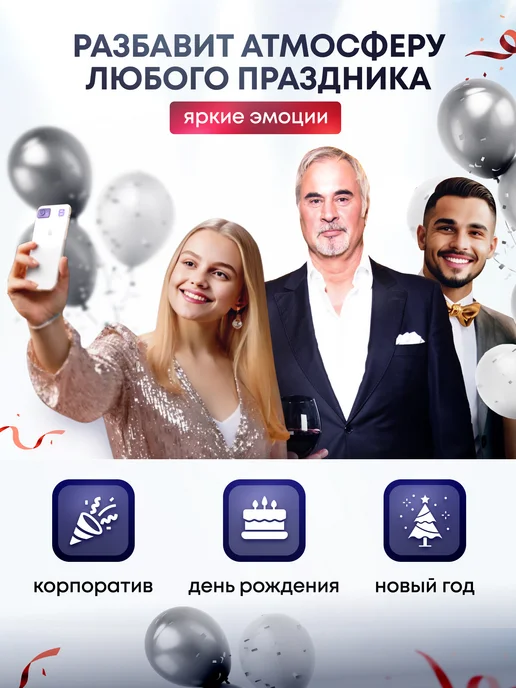 Дорогая, купи! Ростовая фигура Валерий Меладзе, красный, фото 3