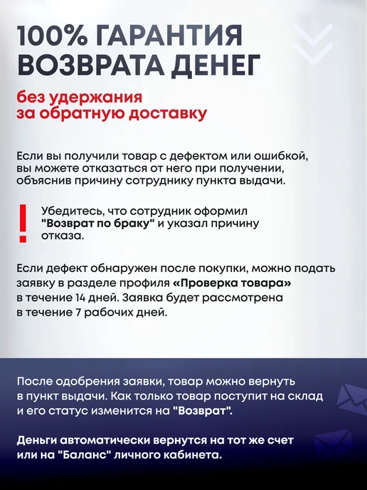 Дорогая, купи! Ростовая фигура Валерий Меладзе, красный, фото 5