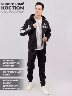 Adidas Спортивный костюм на флисе теплый Lorian 267578493 купить за 3 420 ₽ в интернет-магазине Wildberries