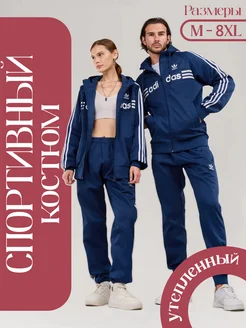 Adidas Спортивный костюм на флисе теплый Lorian 267578495 купить за 3 375 ₽ в интернет-магазине Wildberries