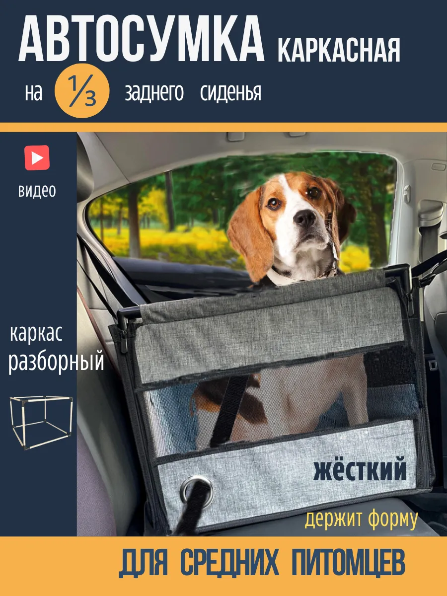 Автобокс с каркасом на 1 3...