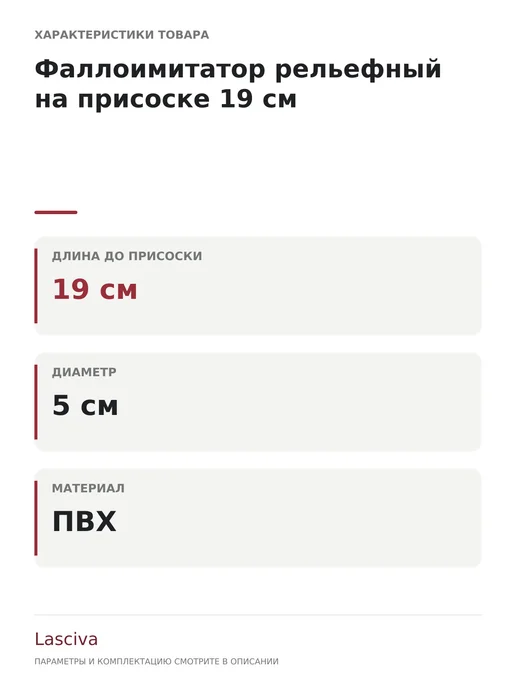 Lovetoy Супер рельефный фаллос на присоске Love-toy, бежевый, фото 2