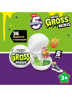 Игрушка 5 Surprise Mega Gross Minis Series 1 ZURU 267584819 купить за 991 ₽ в интернет-магазине Wildberries