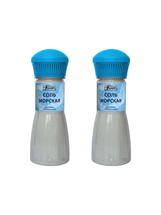 Salero Grande Морская соль пищевая 300г - 3шт, 300 г, 2 шт
