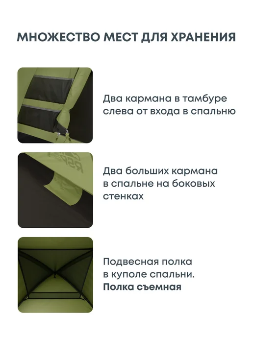 RSP Палатка туристическая 3-х местная Krewl 3 (олива), зеленый, фото 7