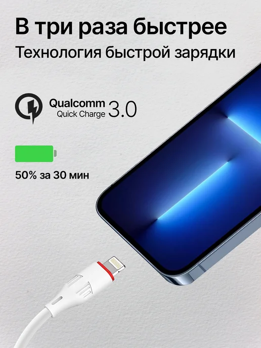 Borofone Зарядка для iPhone быстрая USB Lightning, белый, фото 2