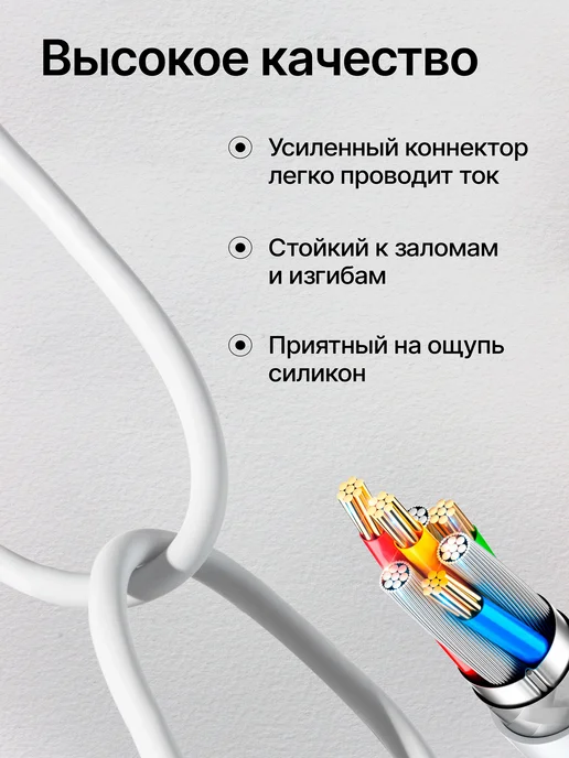 Borofone Зарядка для iPhone быстрая USB Lightning, белый, фото 6