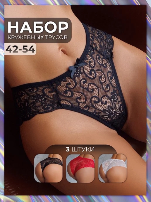 Трусы кружевные слипы image