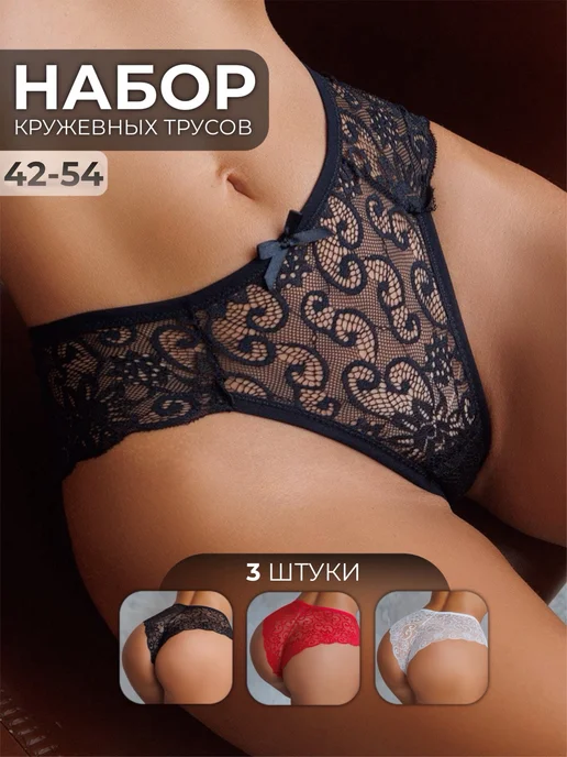 Трусы кружевные слипы image