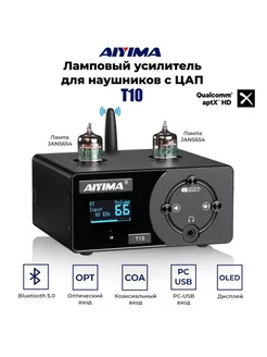 Усилитель звука, для наушников, ламповый, с ЦАП, AIYIMA T10 Aiyima 267589607 купить за 16 424 ₽ в интернет-магазине Wildberries