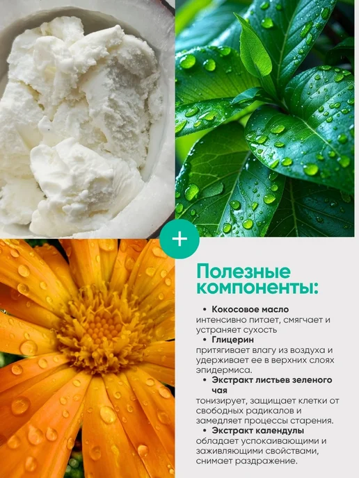 La & Te beauté Мужской крем универсальный для лица, тела и рук, 250 мл, 250 мл, фото 2