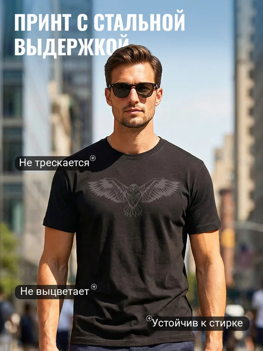 Axidi Футболка черная с принтом оверсайз хлопковая, черный, фото 5