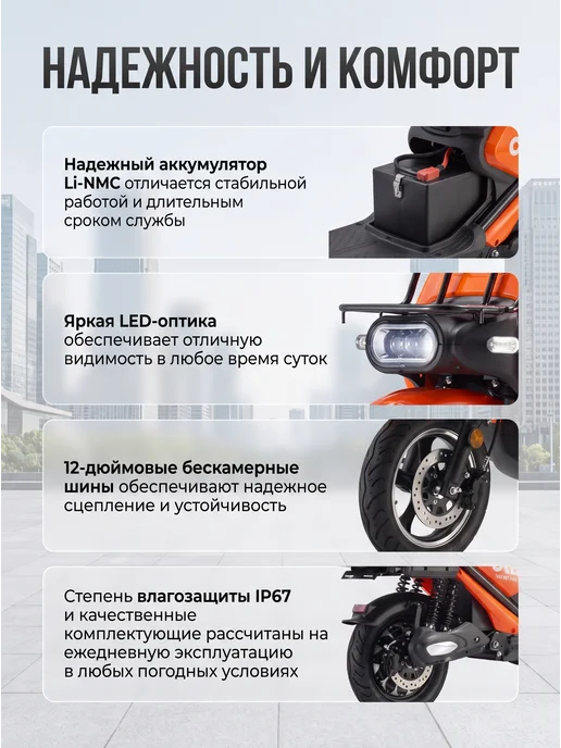 Okla Электроскутер MX MINI+Rear BOX 72V 40Ah, вариант, фото 3