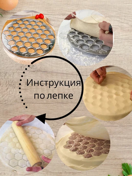О СОФИТ Пельменница металлическая СССР, форма для лепки, вариант, фото 5