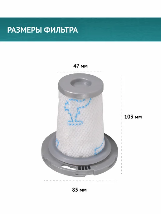 DOCTOR FILTERS Фильтр для пылесосов Tefal X-Pert 6.60, X-Force Flex 8.60, белый, фото 5