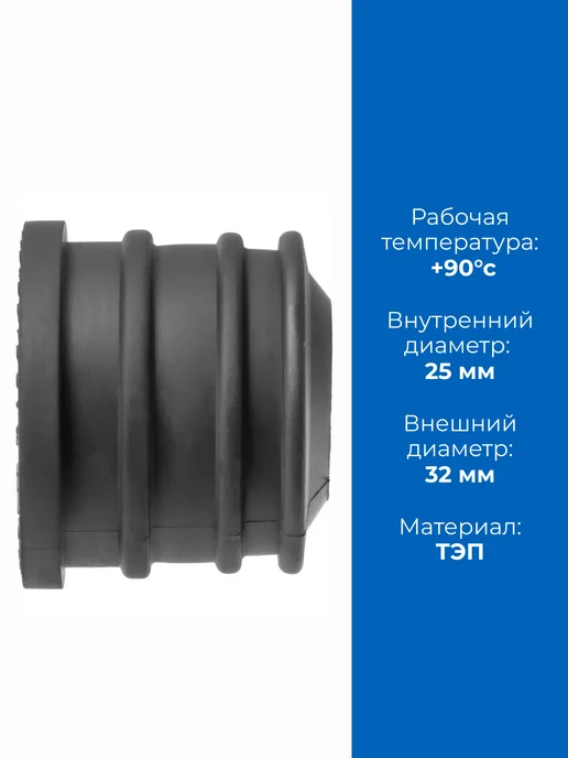 MPF Набор для подключения стиральной машины к канализации, вариант, фото 2