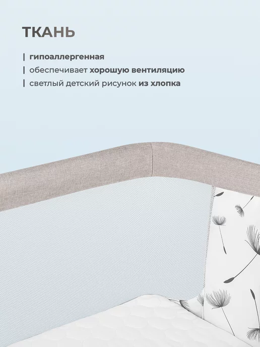 Lionelo Приставная кроватка для новорожденного Aurora, бежевый, фото 7