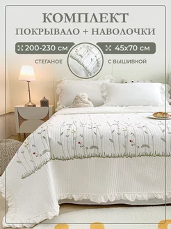 Покрывало 200х220 и две декоративные наволочки 45х70 Homely shop 267606733 купить за 3 988 ₽ в интернет-магазине Wildberries