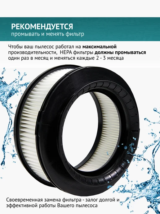 DOCTOR FILTERS Фильтр для пылесосов Tefal X-Force Flex 11.60, 14.60, черный, фото 3
